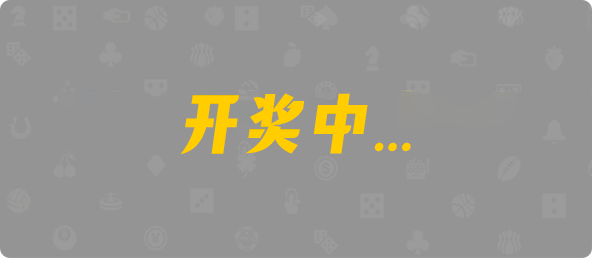 加拿大28,组合,飞飞预测,加拿大28,加拿大28pc,雪球预测结果查询,pc28加拿大开奖结果查询,预测,加拿大在线